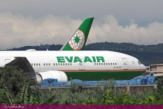 اوا ایر (EVA Air)